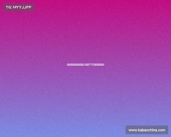 曼联与纽卡竞争签约谢什科 为遵守PSR低价出售霍伊伦 曼联与纽卡竞争签约谢什科 为遵守PSR低价出售霍伊伦