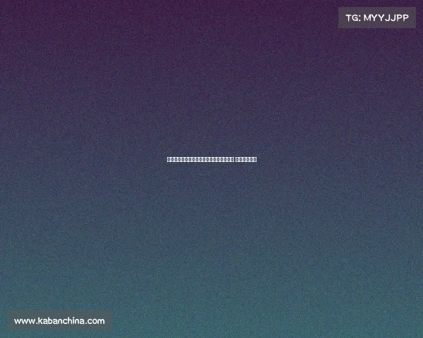 法国选手斩获世界霹雳舞锦标赛男子组冠军 成就辉煌时刻