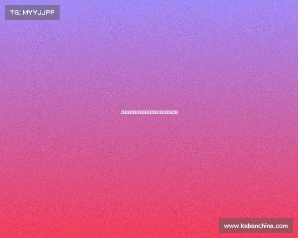 米兰为签亚沙里付出必要努力终于达成交易引援目标