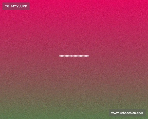 皇马开启季前备战新篇章 新援卡雷拉斯首次亮相训练场