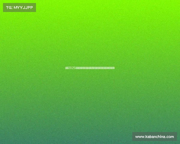 英超2025赛季球员转会风云:潜力新星与大牌加盟引爆夏季转会市场