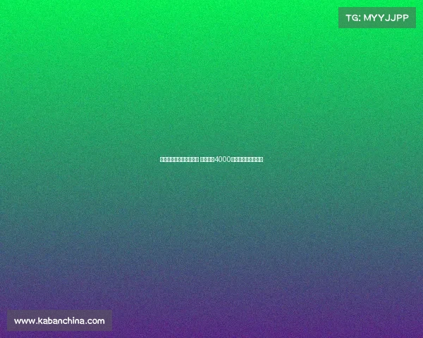 莫雷托加盟尤文前景不明 森林拒绝4000万欧高估价外租提案