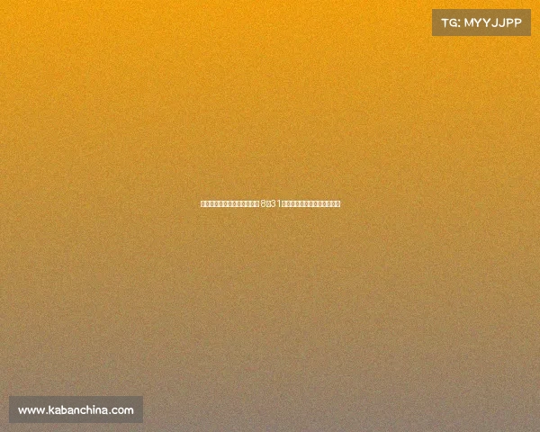 王奕博为转会青岛愿放弃编制 8月31日前未获自由身将缺席新赛季