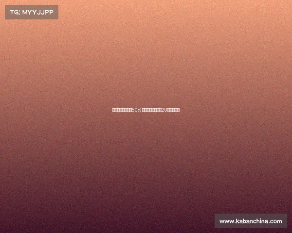 湖人首次胜率突破50% 紫金军团或能再现20年夺冠奇迹 湖人首次胜率突破50% 紫金军团或能再现20年夺冠奇迹