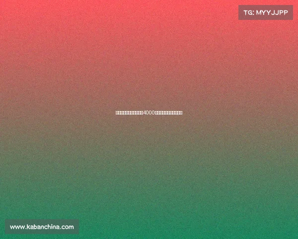 罗马诺爆料恩多耶即将以4000万欧转会加盟诺丁汉森林 罗马诺爆料恩多耶即将以4000万欧转会加盟诺丁汉森林