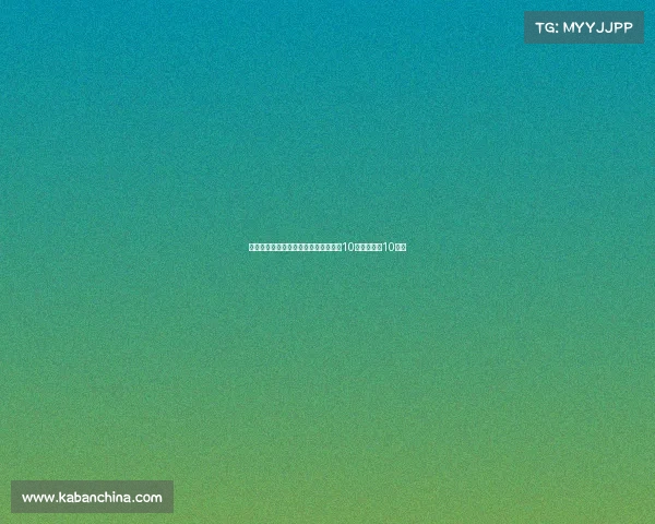 永川女足官员闵方莉因暴力行为被禁赛10个月并罚款10万元