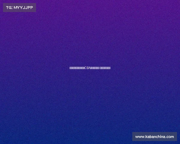 赵睿加盟北京男篮开启CBA生涯第三篇章 新赛季再度出征