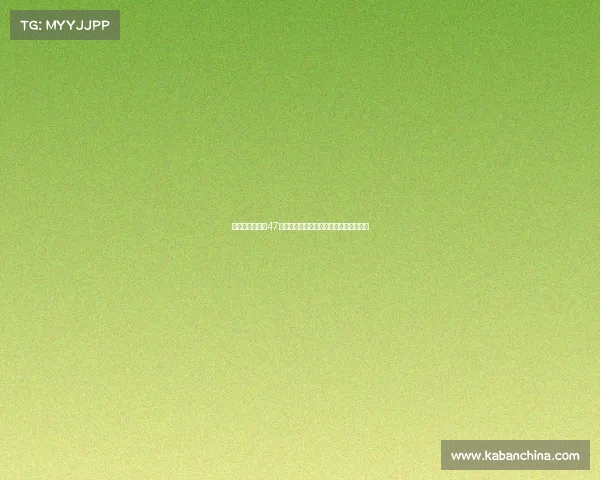 贝蒂斯社媒狂发47条动态庆祝安东尼加盟震撼球迷全网热议