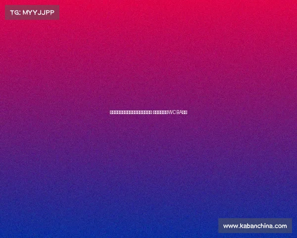 田中心：通过高难度训练提升投篮水平 未来有望挑战WCBA赛事