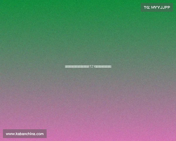 莱万与亚马尔巴尔德赛后与人气女团ITZY互动并合影留下珍贵瞬间