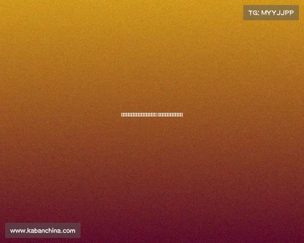 阿泰卡梅转会米兰进入最后阶段 将签约四年加一年选项